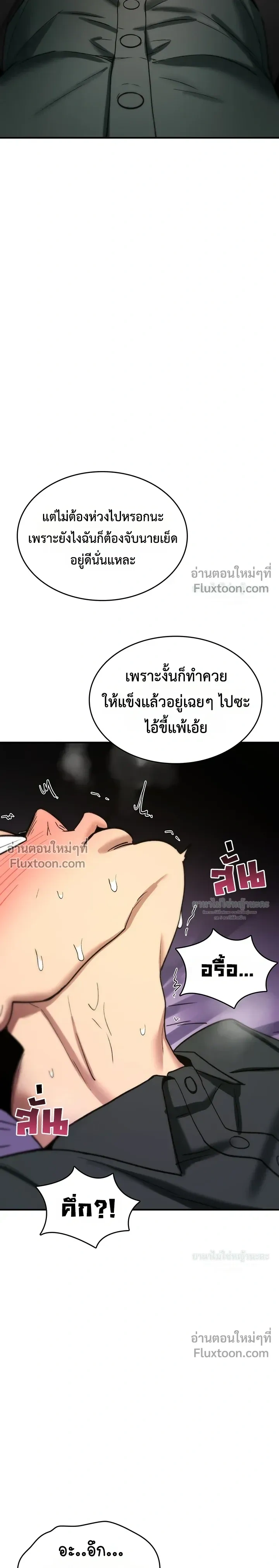 Doujin-Lc- อ่าน โดจิน มังฮวา เกาหลี ญี่ปุ่น จีน แปลไทย It Will Never Break ฉันไม่มีวันยอมแพ้เด็ดขาด! ตอนที่ 1 2 3 4 5 6 7 8 9 10 11 12 13 14 ฟรี ไม่มีโฆษณา อ่าน โดจิน Manhwa เกาหลี ญี่ปุ่น จีน เรามีครบ คัดมาให้เน้นๆ โดจิน 18+ รับประกันความฟินโดย  Doujin Lc