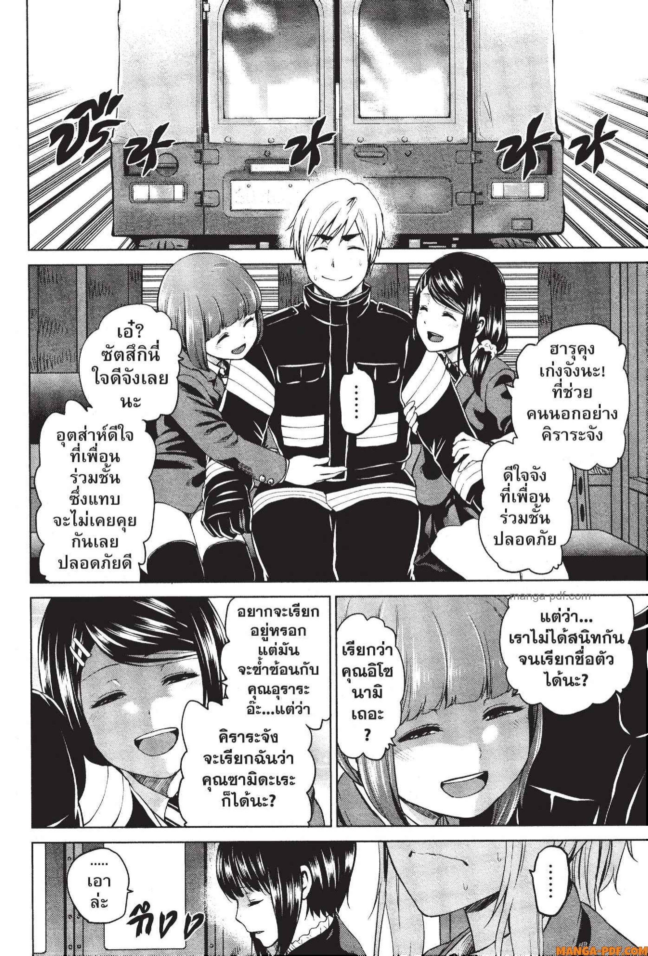 Manga-lc-com อ่านมังงะ อ่านการ์ตูน ออนไลน์ ฟรี INFECTION เชื้อมรณะ ตอนที่ 1 2 3 4 5 6 7 8 9 10 11 12 13 14 ฟรี ไม่มีโฆษณา Manga-lc - อ่าน มังงะ อ่าน การ์ตูน ออนไลน์ อ่านมังงะ ฟรี