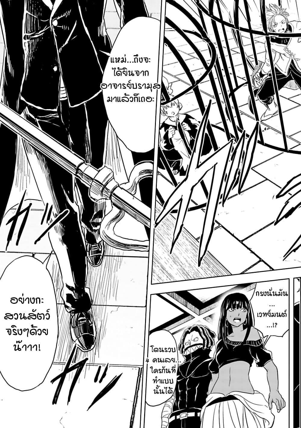 Manga-lc-com อ่านมังงะ อ่านการ์ตูน ออนไลน์ ฟรี Kokuei no Junk ตอนที่ 1 2 3 4 5 6 7 8 9 10 11 12 13 14 ฟรี ไม่มีโฆษณา Manga-lc - อ่าน มังงะ อ่าน การ์ตูน ออนไลน์ อ่านมังงะ ฟรี