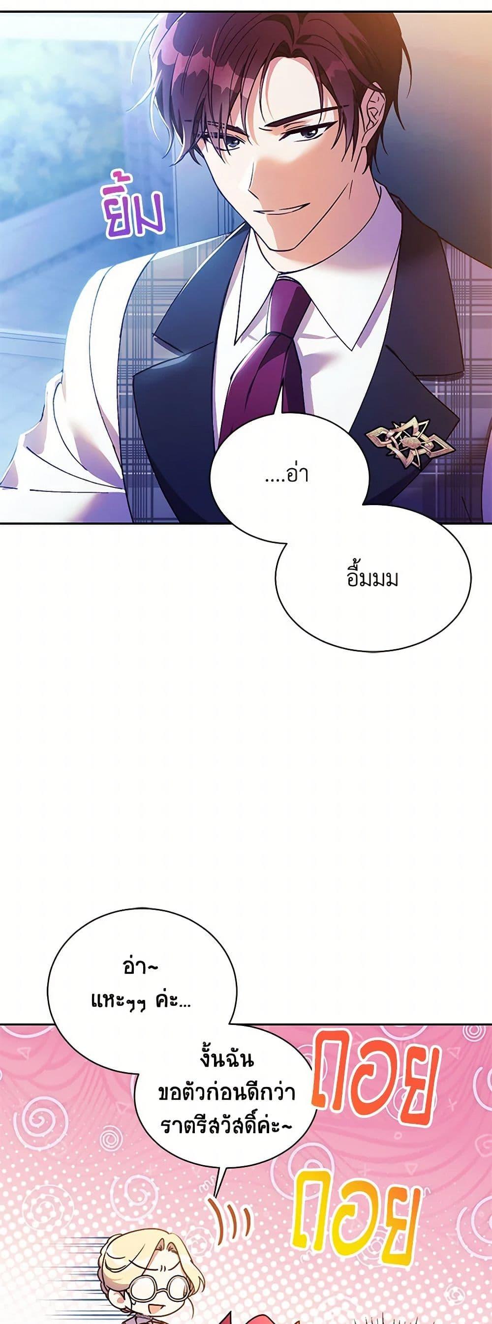 Manga-lc-com อ่านมังงะ อ่านการ์ตูน ออนไลน์ ฟรี Immoral Duke’s Family Needs to be Homeschooled ตอนที่ 1 2 3 4 5 6 7 8 9 10 11 12 13 14 ฟรี ไม่มีโฆษณา Manga-lc - อ่าน มังงะ อ่าน การ์ตูน ออนไลน์ อ่านมังงะ ฟรี