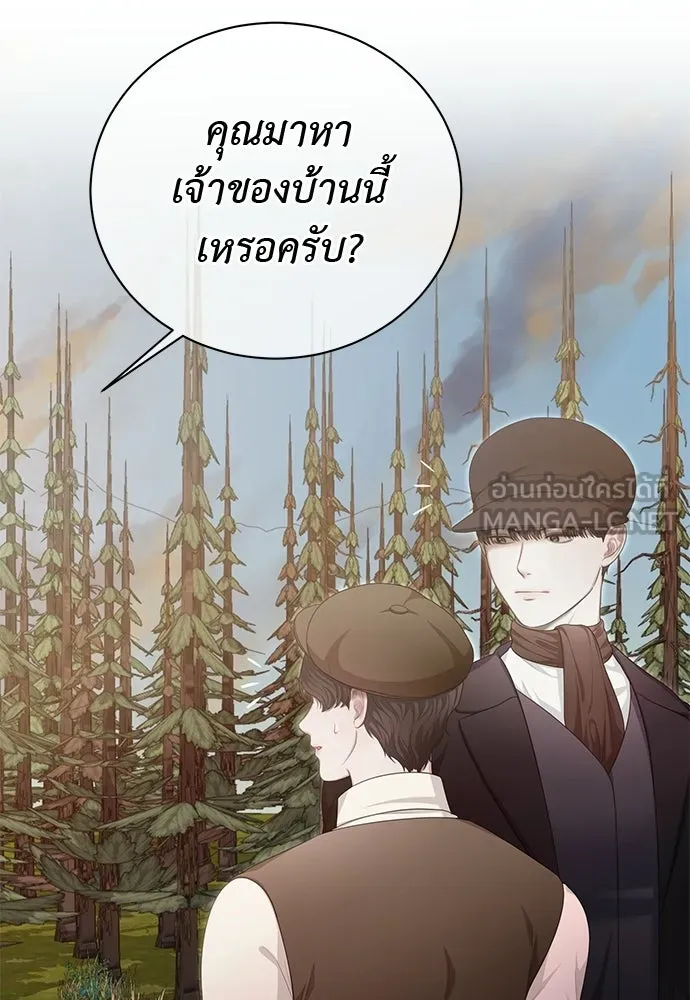 สาวใช้อย่างฉัน ขอเลือกหันหลังให้นาย ตอนที่ 36 รูปที่ 72