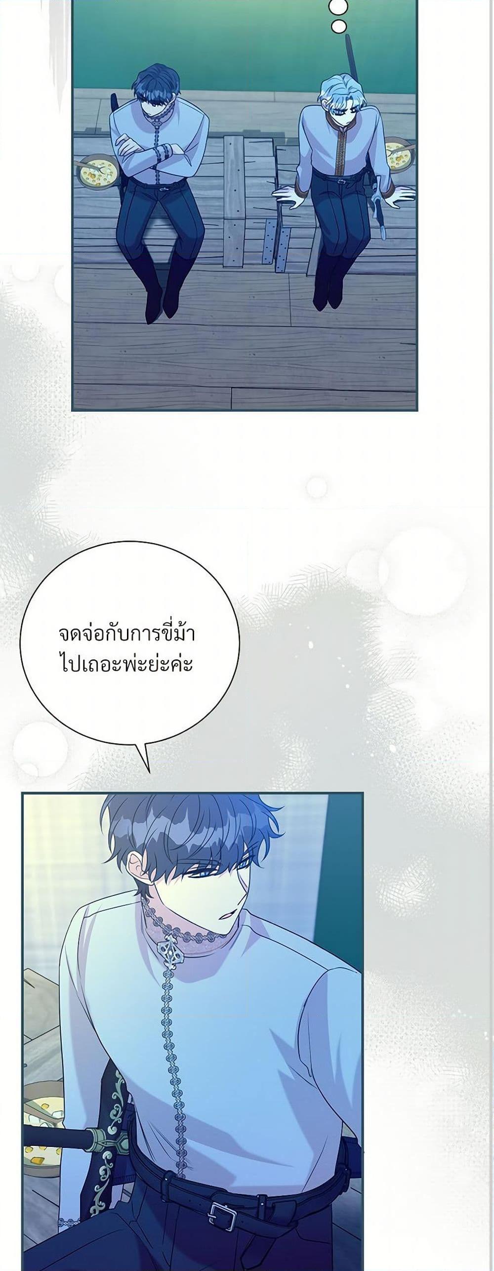 Manga-lc-com อ่านมังงะ อ่านการ์ตูน ออนไลน์ ฟรี I Can’t Keep Up With My Stallion Duke ตอนที่ 1 2 3 4 5 6 7 8 9 10 11 12 13 14 ฟรี ไม่มีโฆษณา Manga-lc - อ่าน มังงะ อ่าน การ์ตูน ออนไลน์ อ่านมังงะ ฟรี