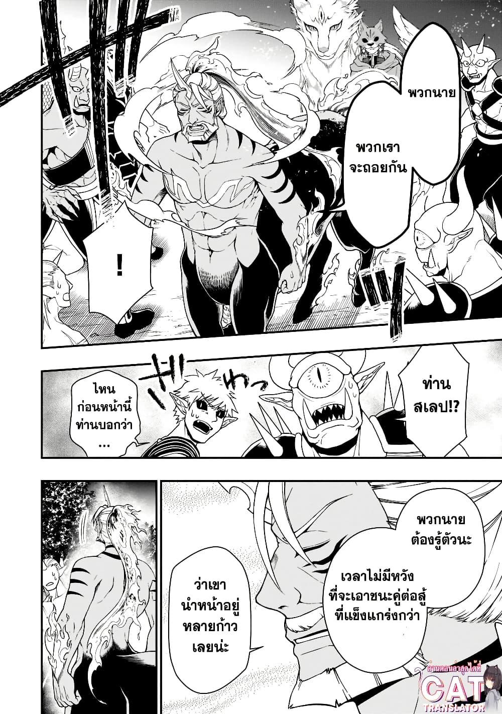 Manga-lc-com อ่านมังงะ อ่านการ์ตูน ออนไลน์ ฟรี Chillin Different World Life of the Ex-Brave Canditate was Cheat from Lv2 ตอนที่ 1 2 3 4 5 6 7 8 9 10 11 12 13 14 ฟรี ไม่มีโฆษณา Manga-lc - อ่าน มังงะ อ่าน การ์ตูน ออนไลน์ อ่านมังงะ ฟรี