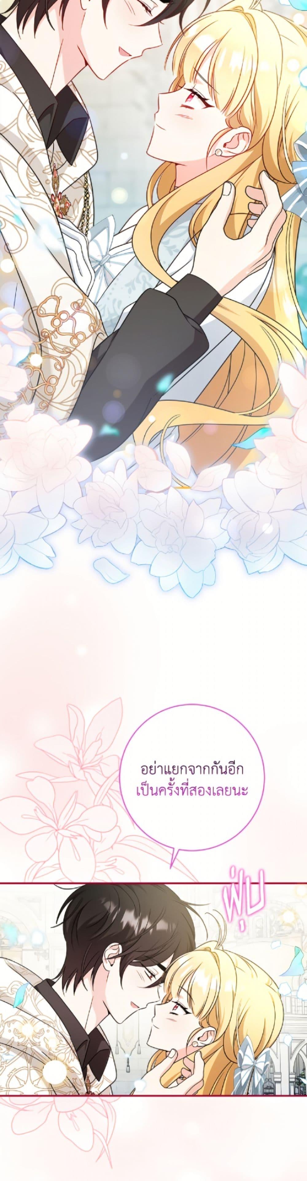 Manga-lc-com อ่านมังงะ อ่านการ์ตูน ออนไลน์ ฟรี Baby Pharmacist Princess ตอนที่ 1 2 3 4 5 6 7 8 9 10 11 12 13 14 ฟรี ไม่มีโฆษณา Manga-lc - อ่าน มังงะ อ่าน การ์ตูน ออนไลน์ อ่านมังงะ ฟรี