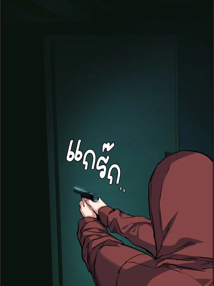 พี่ชายสายบอดี้การ์ด ตอนที่ 55 รูปที่ 127