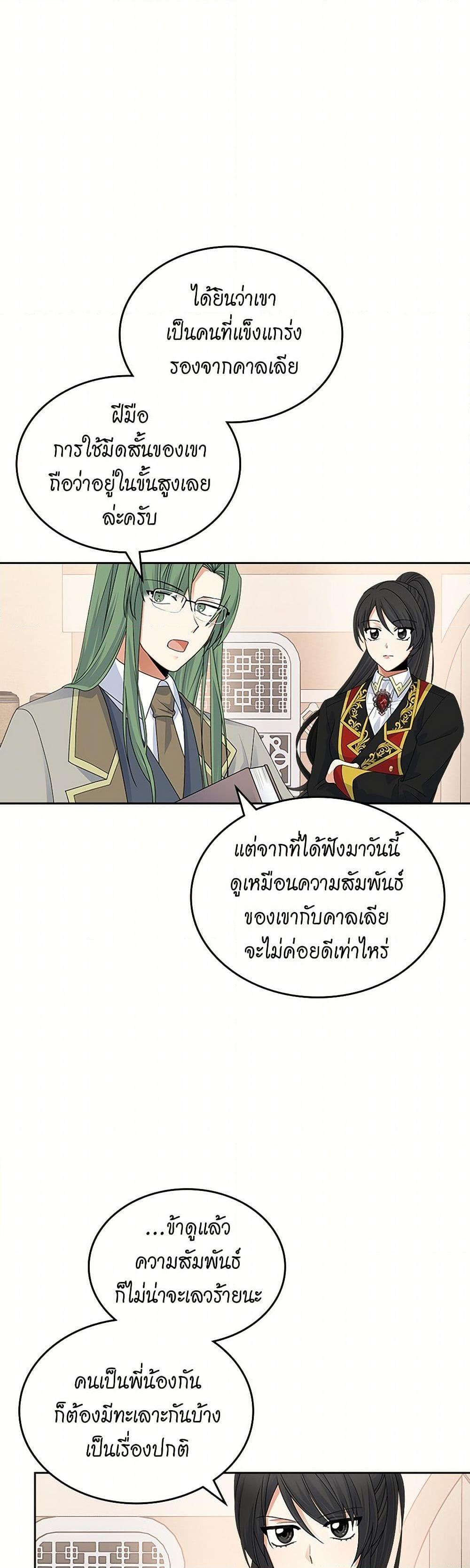 Manga-lc-com อ่านมังงะ อ่านการ์ตูน ออนไลน์ ฟรี The Antagonist’s Pet ตอนที่ 1 2 3 4 5 6 7 8 9 10 11 12 13 14 ฟรี ไม่มีโฆษณา Manga-lc - อ่าน มังงะ อ่าน การ์ตูน ออนไลน์ อ่านมังงะ ฟรี