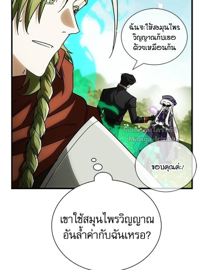Doujin-Lc- อ่าน โดจิน มังฮวา เกาหลี ญี่ปุ่น จีน แปลไทย หยุดนะจอมมาร ฮีโร่ล้อมไว้หมดแล้ว ตอนที่ 1 2 3 4 5 6 7 8 9 10 11 12 13 14 ฟรี ไม่มีโฆษณา อ่าน โดจิน Manhwa เกาหลี ญี่ปุ่น จีน เรามีครบ คัดมาให้เน้นๆ โดจิน 18+ รับประกันความฟินโดย Doujin Lc