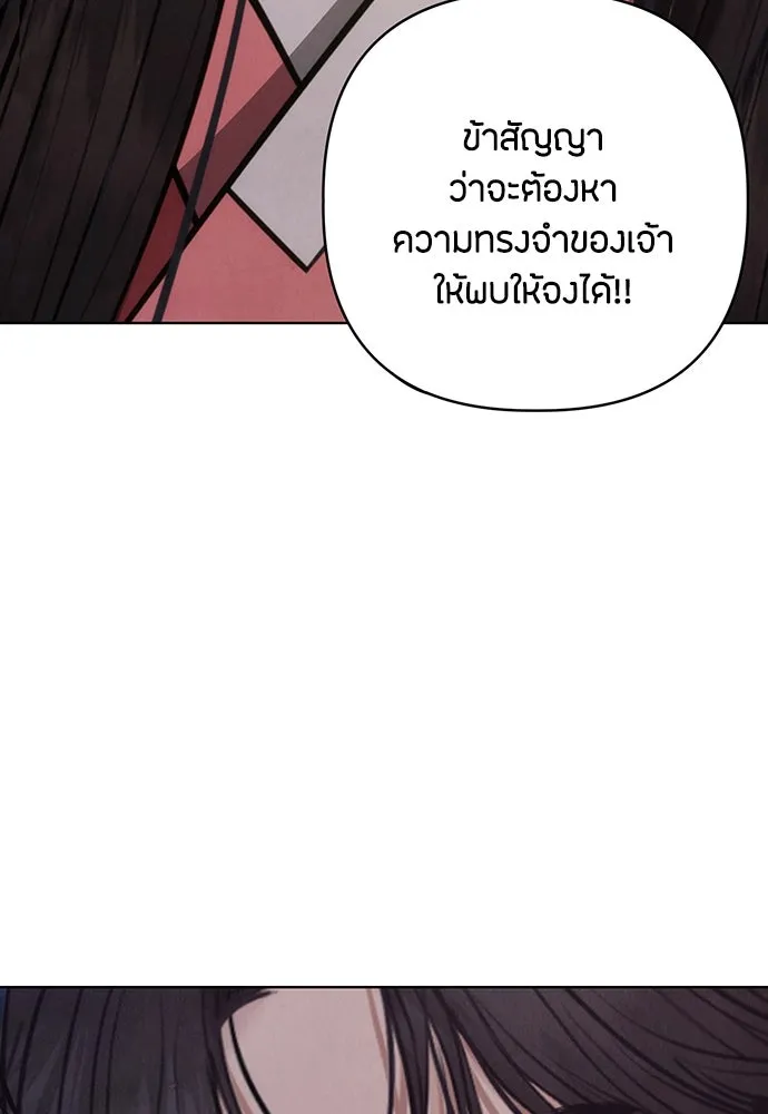 ความลับของสาวร่างทรง ตอนที่ 31 รูปที่ 32