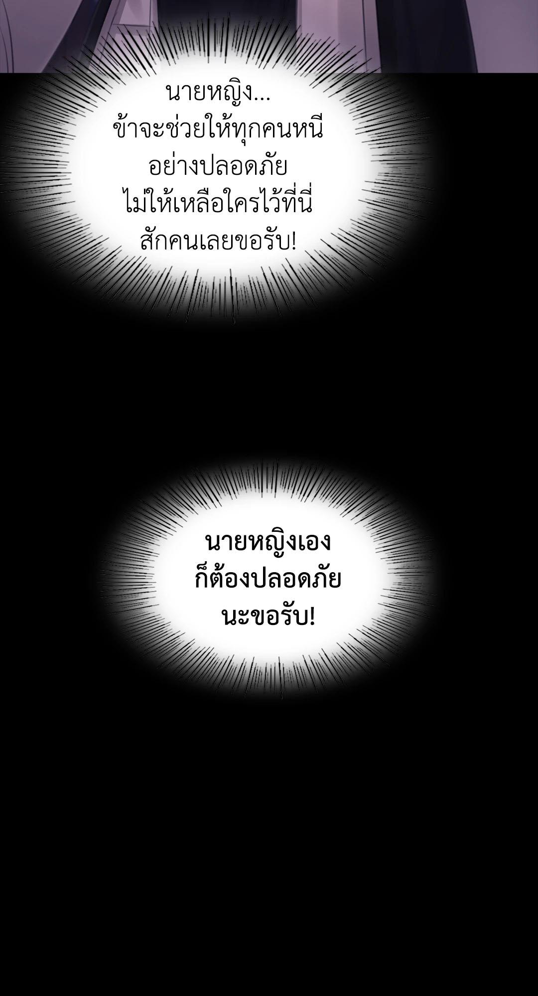 Doujin-Lc- อ่าน โดจิน มังฮวา เกาหลี ญี่ปุ่น จีน แปลไทย Madam ตอนที่ 1 2 3 4 5 6 7 8 9 10 11 12 13 14 ฟรี ไม่มีโฆษณา อ่าน โดจิน Manhwa เกาหลี ญี่ปุ่น จีน เรามีครบ คัดมาให้เน้นๆ โดจิน 18+ รับประกันความฟินโดย  Doujin Lc