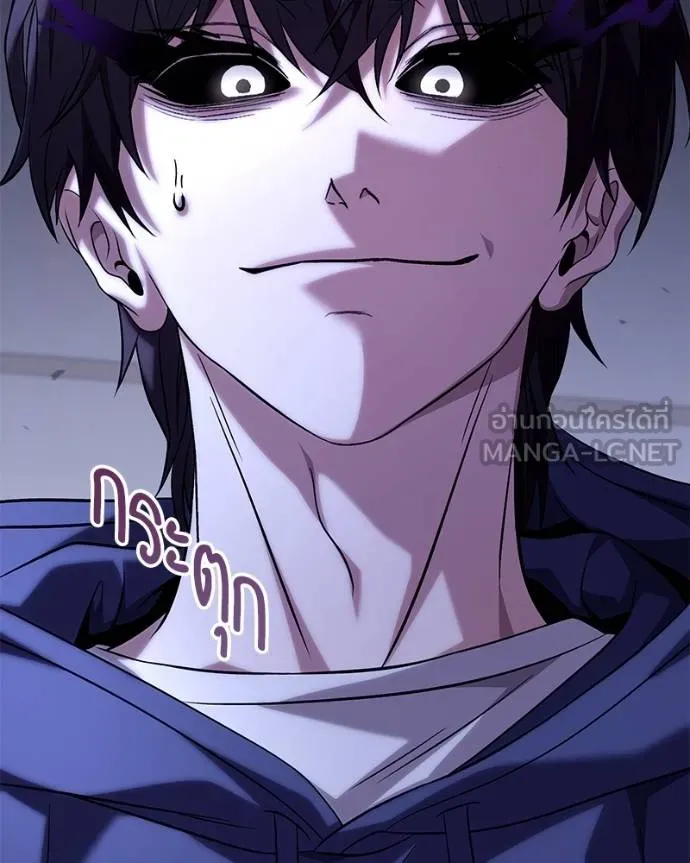 โทษที พื้นที่นี้ ตอนที่ 23 รูปที่ 203