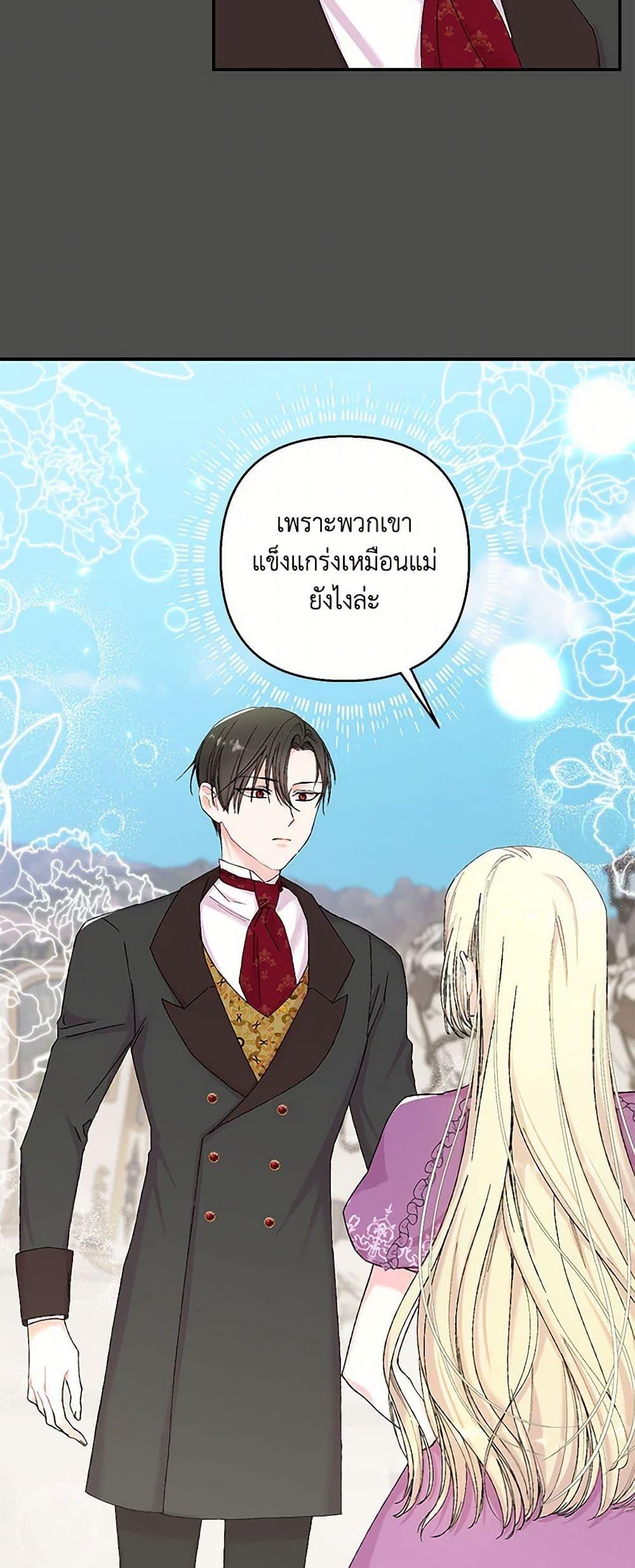 Manga-lc-com อ่านมังงะ อ่านการ์ตูน ออนไลน์ ฟรี Our Little Empress ตอนที่ 1 2 3 4 5 6 7 8 9 10 11 12 13 14 ฟรี ไม่มีโฆษณา Manga-lc - อ่าน มังงะ อ่าน การ์ตูน ออนไลน์ อ่านมังงะ ฟรี