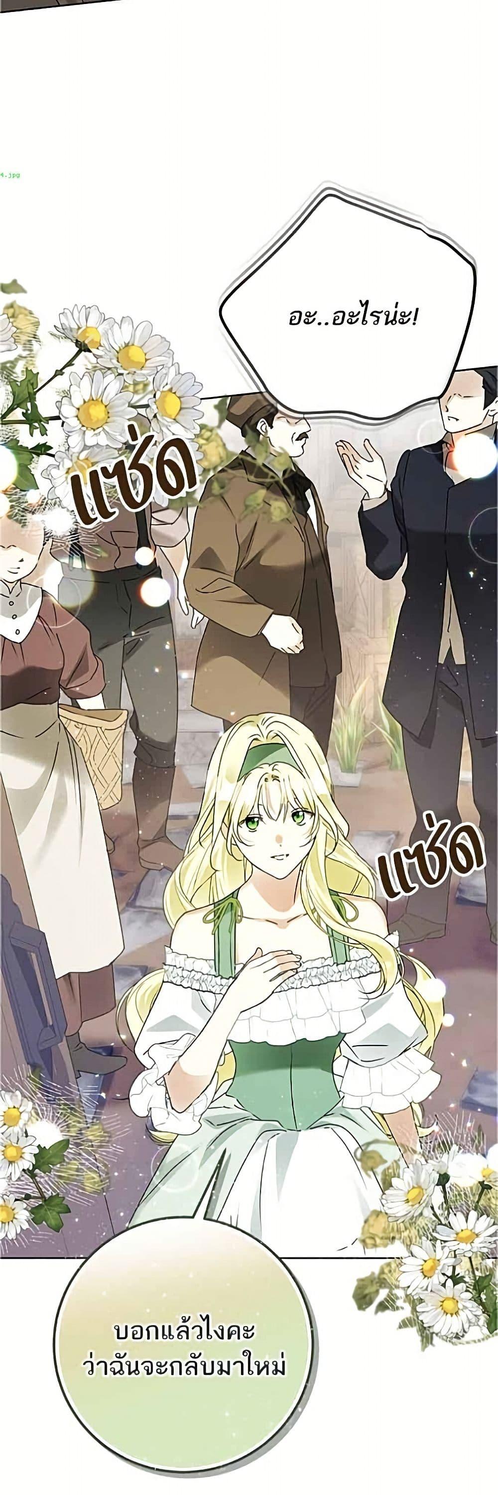 Manga-lc-com อ่านมังงะ อ่านการ์ตูน ออนไลน์ ฟรี Became the Duke’s Male Servant ตอนที่ 1 2 3 4 5 6 7 8 9 10 11 12 13 14 ฟรี ไม่มีโฆษณา Manga-lc - อ่าน มังงะ อ่าน การ์ตูน ออนไลน์ อ่านมังงะ ฟรี