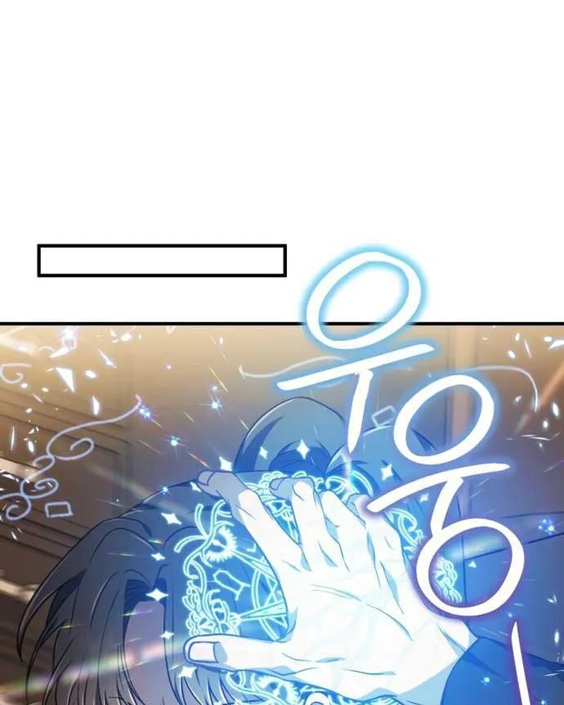 I Become a Legendary Arch Mage by Reading a Book ฉ_นกลายเป_นจอมเวทย_ในตำนานจากการอ_านหน_งส_อ ตอนที่ ตอนที่ 36 รูปที่ 29