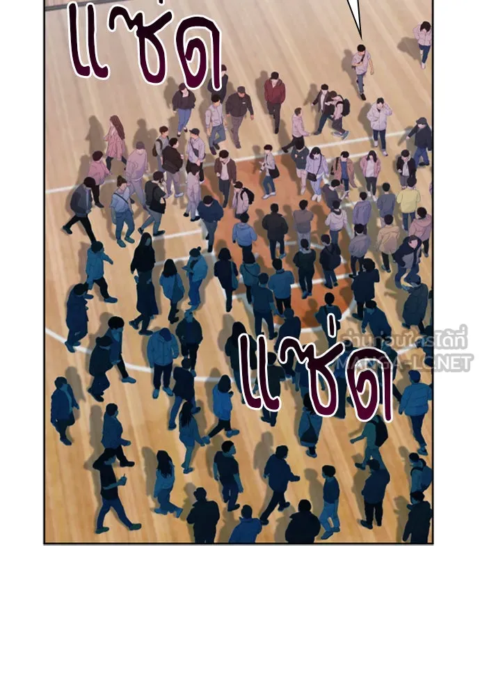 ดรูอิดแห่งสถานีโซล ตอนที่ 14 รูปที่ 33