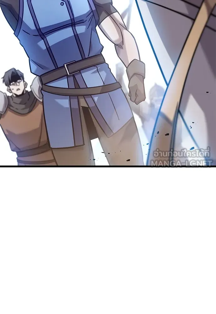 วิถีชาวนาของราชาปีศาจ ตอนที่ 24 รูปที่ 21