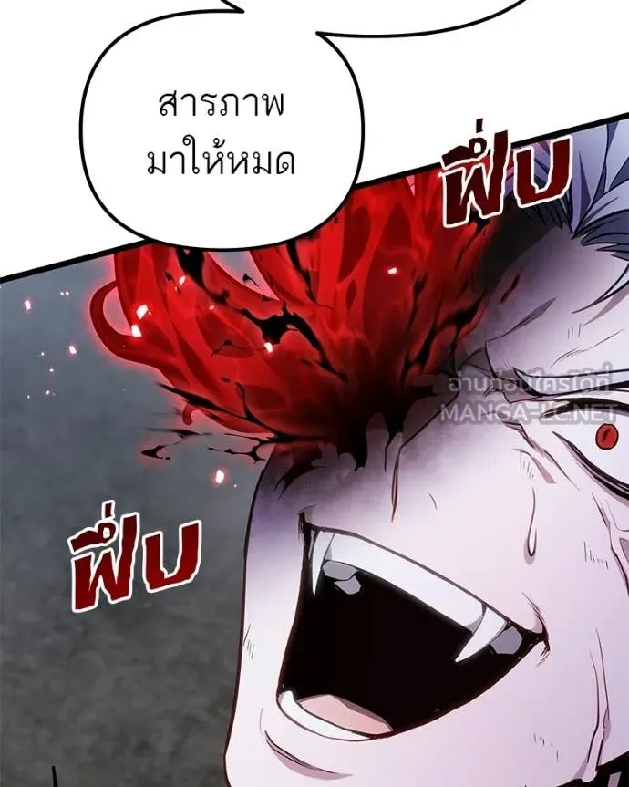 โทษที พื้นที่นี้ ตอนที่ 71 รูปที่ 19