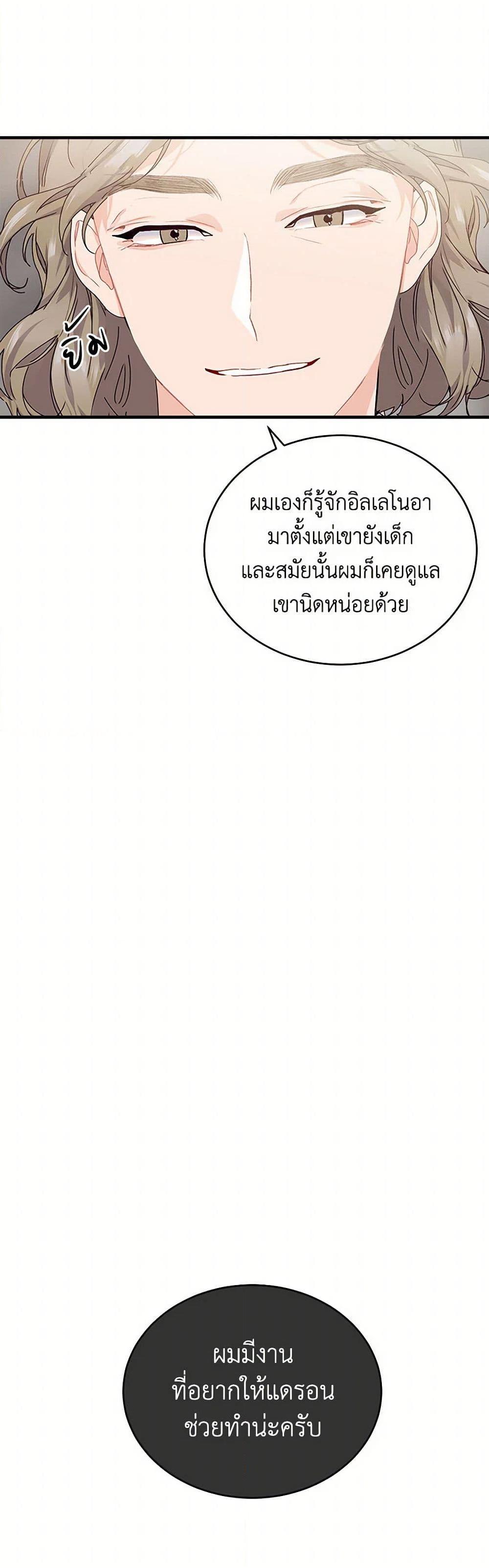 Manga-lc-com อ่านมังงะ อ่านการ์ตูน ออนไลน์ ฟรี The Elegant Sea of Savagery ตอนที่ 1 2 3 4 5 6 7 8 9 10 11 12 13 14 ฟรี ไม่มีโฆษณา Manga-lc - อ่าน มังงะ อ่าน การ์ตูน ออนไลน์ อ่านมังงะ ฟรี