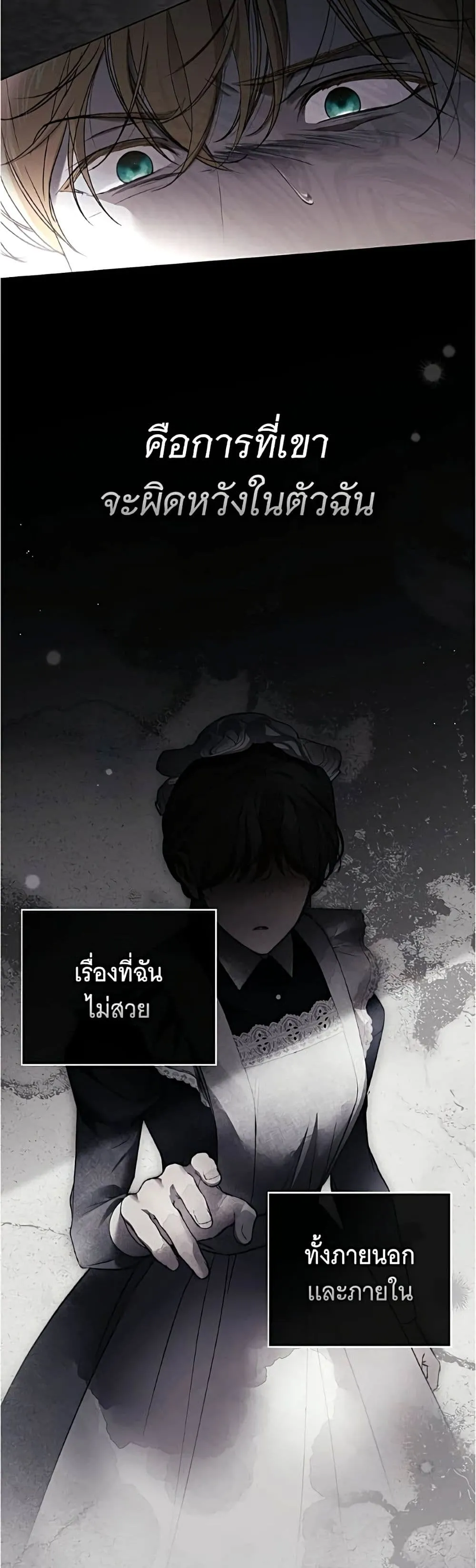 Manga-lc-com อ่านมังงะ อ่านการ์ตูน ออนไลน์ ฟรี The Count’s Secret Maid ตอนที่ 1 2 3 4 5 6 7 8 9 10 11 12 13 14 ฟรี ไม่มีโฆษณา Manga-lc - อ่าน มังงะ อ่าน การ์ตูน ออนไลน์ อ่านมังงะ ฟรี