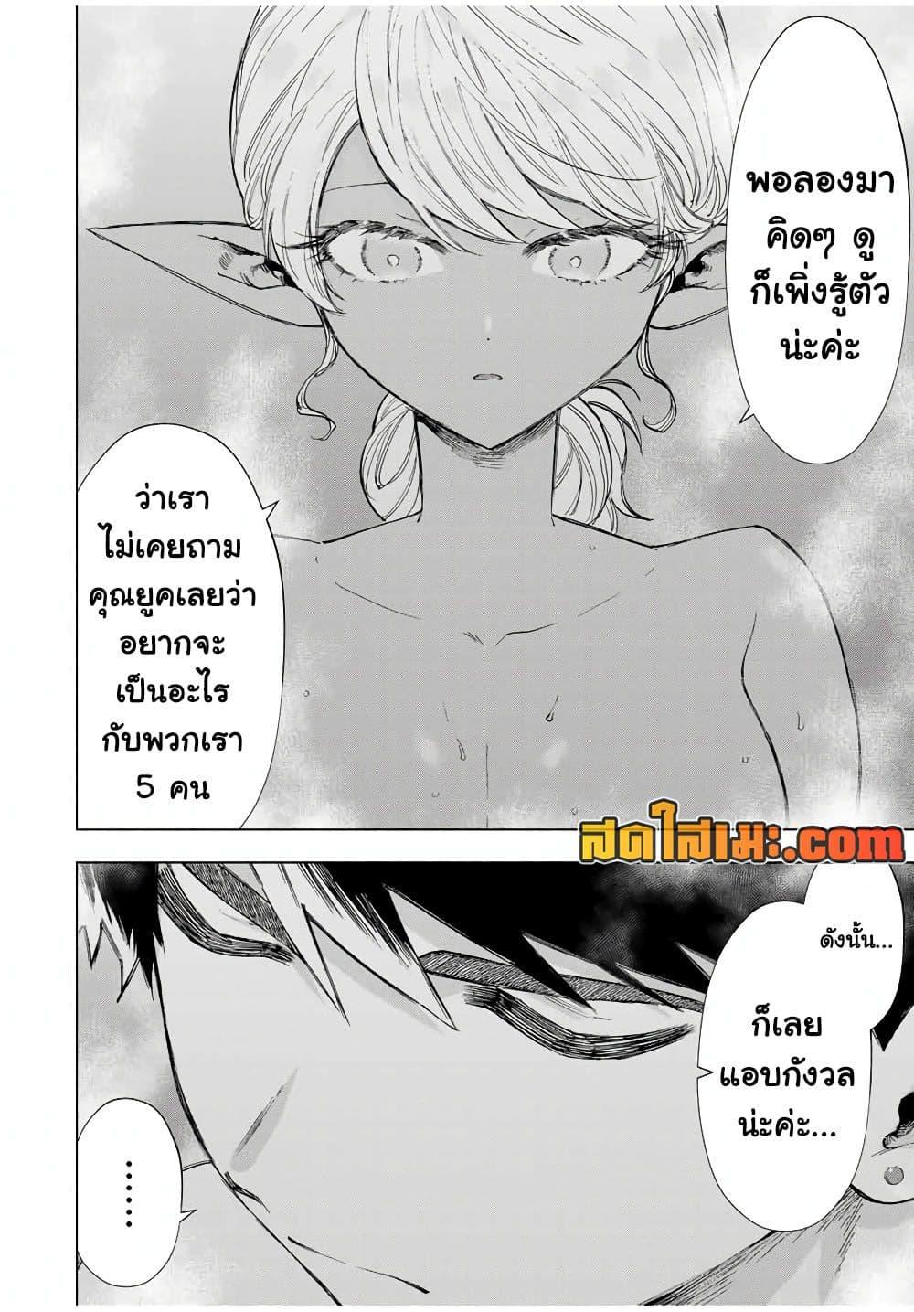 Manga-lc-com อ่านมังงะ อ่านการ์ตูน ออนไลน์ ฟรี A Rank Party wo Ridatsu Shita Ore wa, Moto Oshiego Tachi to Meikyuu Shinbu wo Mezasu ตอนที่ 1 2 3 4 5 6 7 8 9 10 11 12 13 14 ฟรี ไม่มีโฆษณา Manga-lc - อ่าน มังงะ อ่าน การ์ตูน ออนไลน์ อ่านมังงะ ฟรี