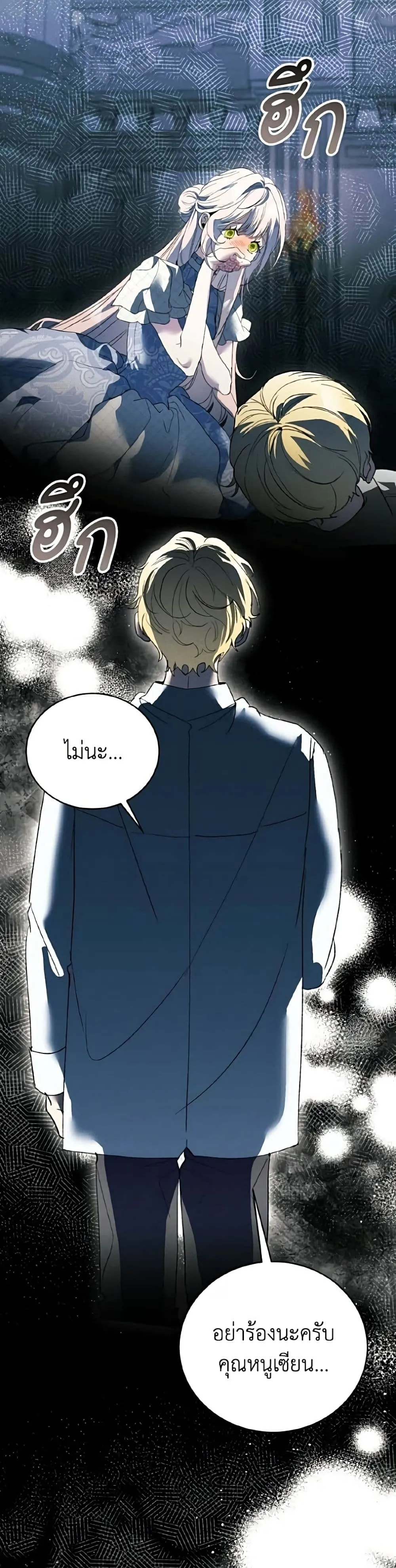 Manga-lc-com อ่านมังงะ อ่านการ์ตูน ออนไลน์ ฟรี I Will Protect My Tyrant Dad! – รักนะคะ ป๊ะป๋าทรราช ตอนที่ 1 2 3 4 5 6 7 8 9 10 11 12 13 14 ฟรี ไม่มีโฆษณา Manga-lc - อ่าน มังงะ อ่าน การ์ตูน ออนไลน์ อ่านมังงะ ฟรี