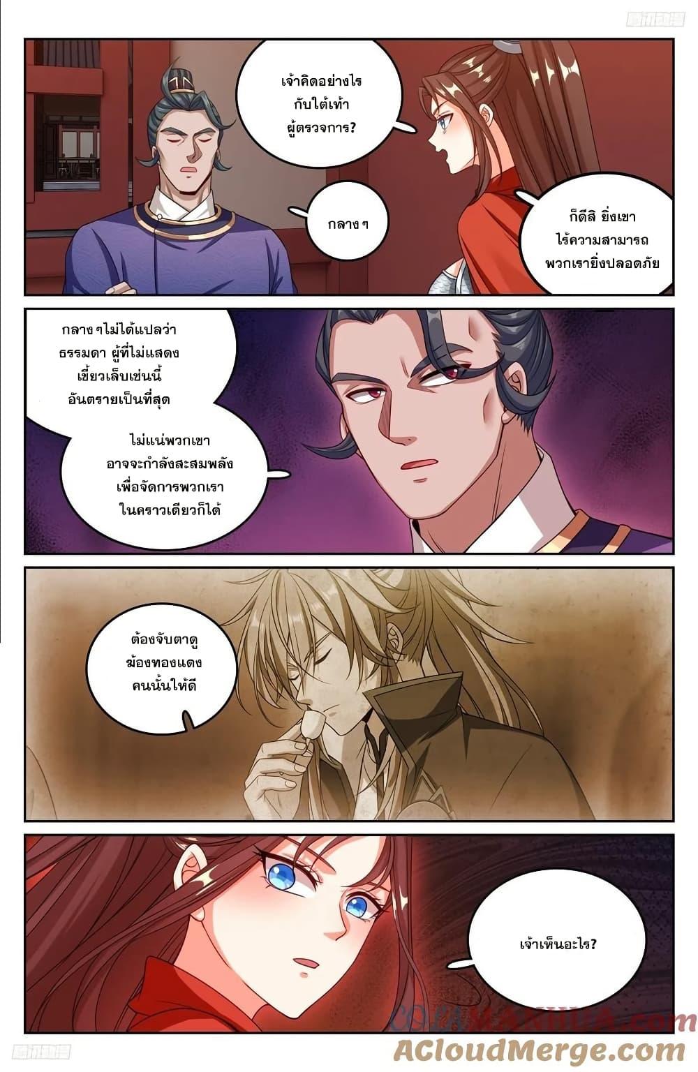 Manga-lc-com อ่านมังงะ อ่านการ์ตูน ออนไลน์ ฟรี Nightwatcher ตอนที่ 1 2 3 4 5 6 7 8 9 10 11 12 13 14 ฟรี ไม่มีโฆษณา Manga-lc - อ่าน มังงะ อ่าน การ์ตูน ออนไลน์ อ่านมังงะ ฟรี