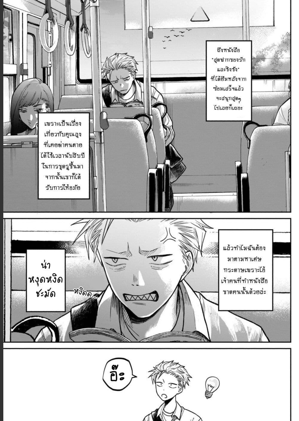 Manga-lc-com อ่านมังงะ อ่านการ์ตูน ออนไลน์ ฟรี Zeikin de Katta Hon ตอนที่ 1 2 3 4 5 6 7 8 9 10 11 12 13 14 ฟรี ไม่มีโฆษณา Manga-lc - อ่าน มังงะ อ่าน การ์ตูน ออนไลน์ อ่านมังงะ ฟรี