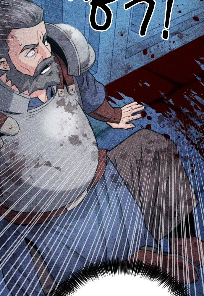 ดรูอิดแห่งสถานีโซล ตอนที่ 163 รูปที่ 62