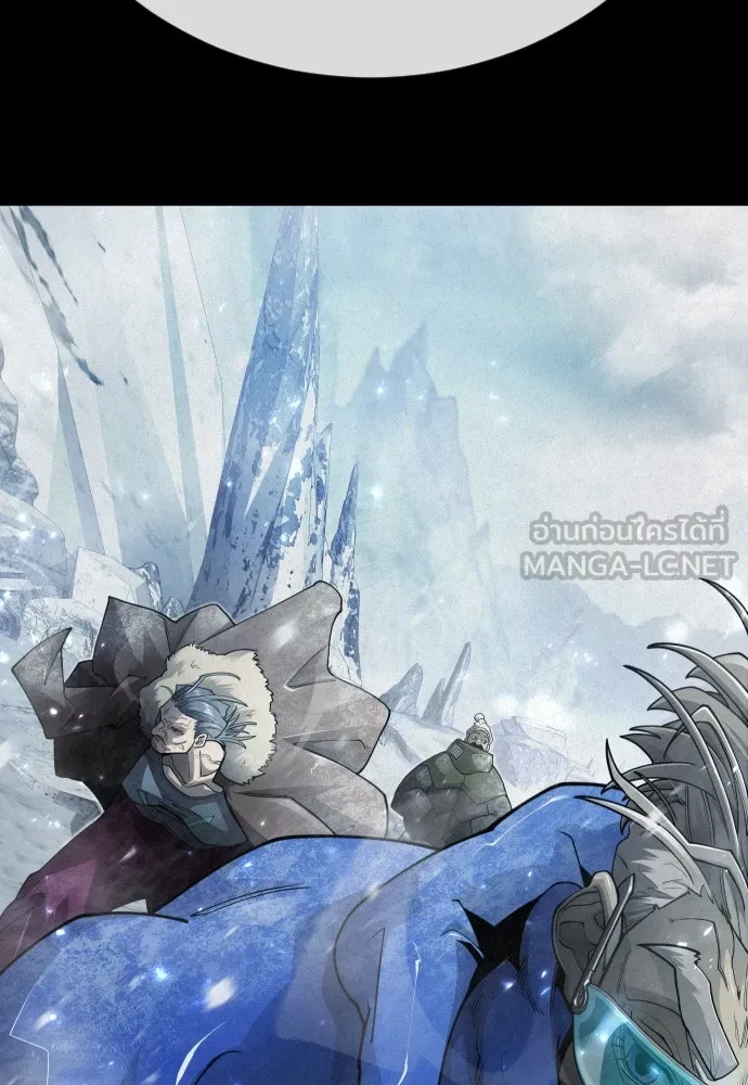 ยุคแห่งยอดมนุษย์ ตอนที่ 102 รูปที่ 165