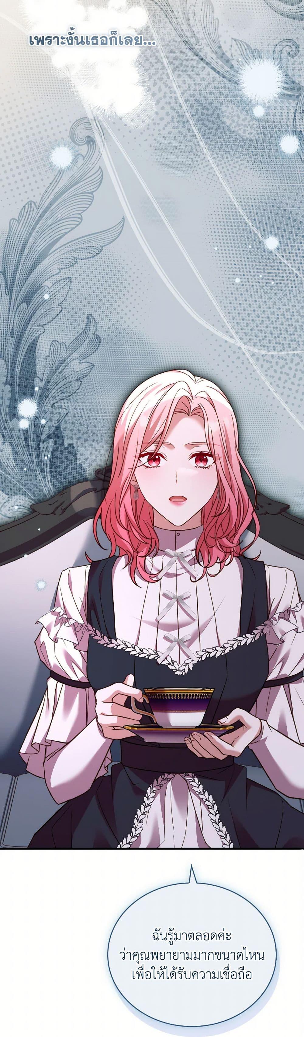 Manga-lc-com อ่านมังงะ อ่านการ์ตูน ออนไลน์ ฟรี The Price Of Breaking Up ตอนที่ 1 2 3 4 5 6 7 8 9 10 11 12 13 14 ฟรี ไม่มีโฆษณา Manga-lc - อ่าน มังงะ อ่าน การ์ตูน ออนไลน์ อ่านมังงะ ฟรี