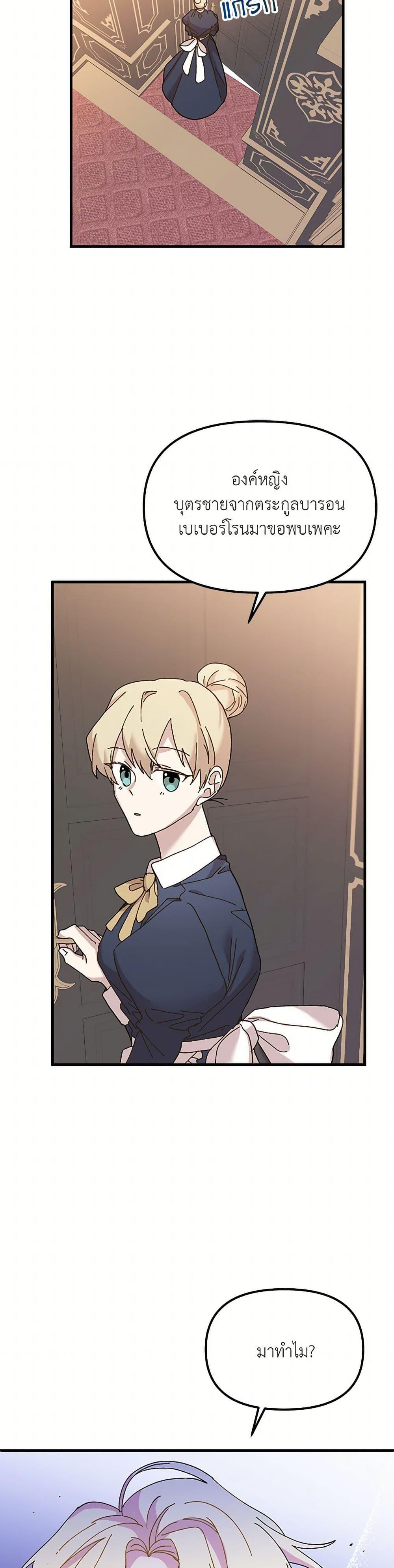 Manga-lc-com อ่านมังงะ อ่านการ์ตูน ออนไลน์ ฟรี The Princess Pretends to Be Crazy ตอนที่ 1 2 3 4 5 6 7 8 9 10 11 12 13 14 ฟรี ไม่มีโฆษณา Manga-lc - อ่าน มังงะ อ่าน การ์ตูน ออนไลน์ อ่านมังงะ ฟรี