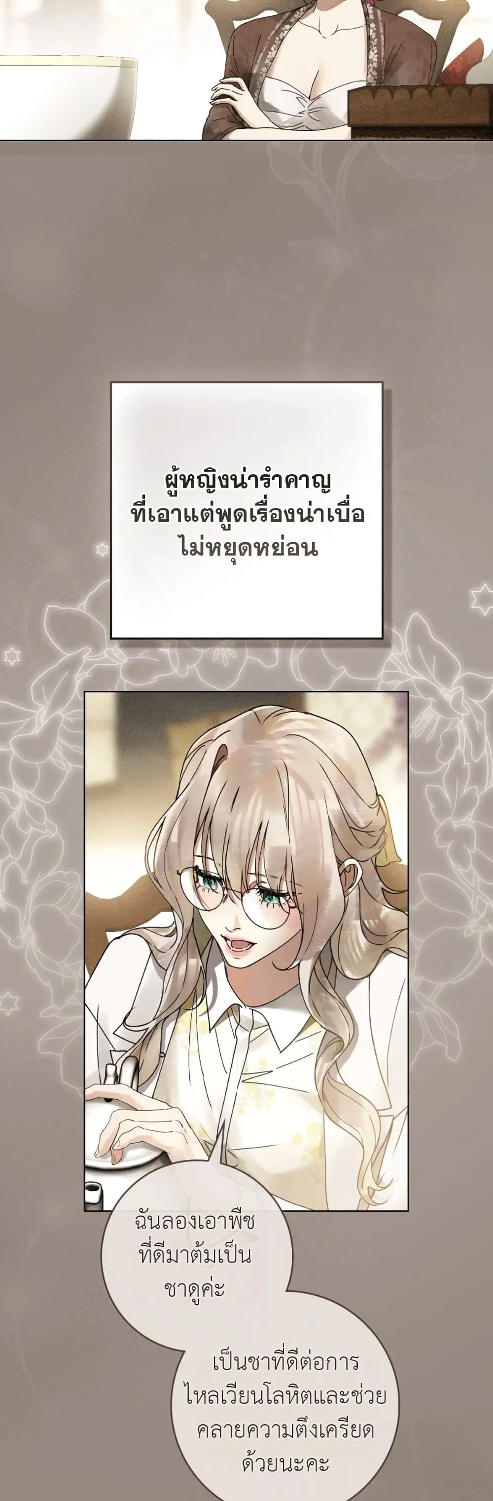 Manga-lc-com อ่านมังงะ อ่านการ์ตูน ออนไลน์ ฟรี A Wicked Husband ตอนที่ 1 2 3 4 5 6 7 8 9 10 11 12 13 14 ฟรี ไม่มีโฆษณา Manga-lc - อ่าน มังงะ อ่าน การ์ตูน ออนไลน์ อ่านมังงะ ฟรี