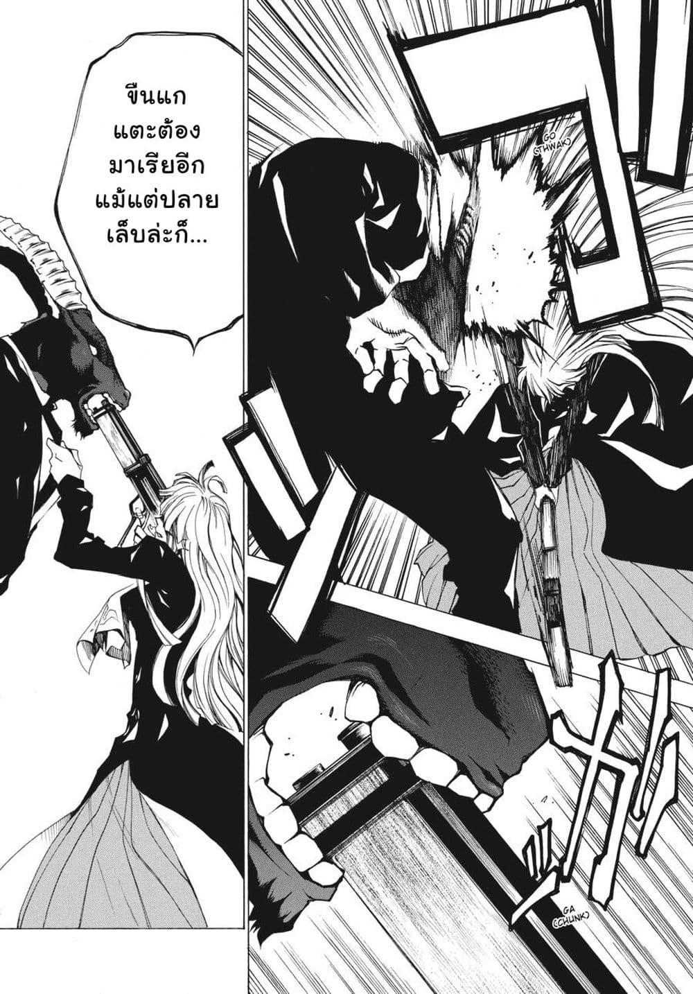 Manga-lc-com อ่านมังงะ อ่านการ์ตูน ออนไลน์ ฟรี Umineko no Naku Koro ni Episode 2 Turn of the Golden Witch ตอนที่ 1 2 3 4 5 6 7 8 9 10 11 12 13 14 ฟรี ไม่มีโฆษณา Manga-lc - อ่าน มังงะ อ่าน การ์ตูน ออนไลน์ อ่านมังงะ ฟรี