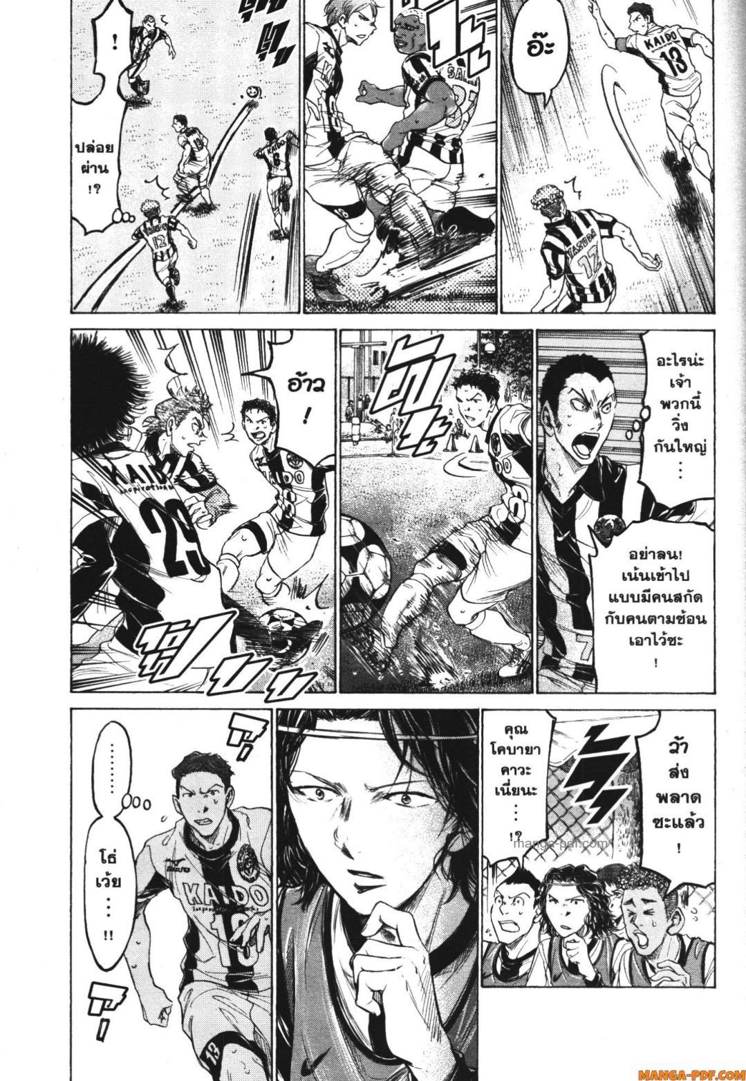 Manga-lc-com อ่านมังงะ อ่านการ์ตูน ออนไลน์ ฟรี Ao Ashi แข้งเด็กหัวใจนักสู้ ตอนที่ 1 2 3 4 5 6 7 8 9 10 11 12 13 14 ฟรี ไม่มีโฆษณา Manga-lc - อ่าน มังงะ อ่าน การ์ตูน ออนไลน์ อ่านมังงะ ฟรี