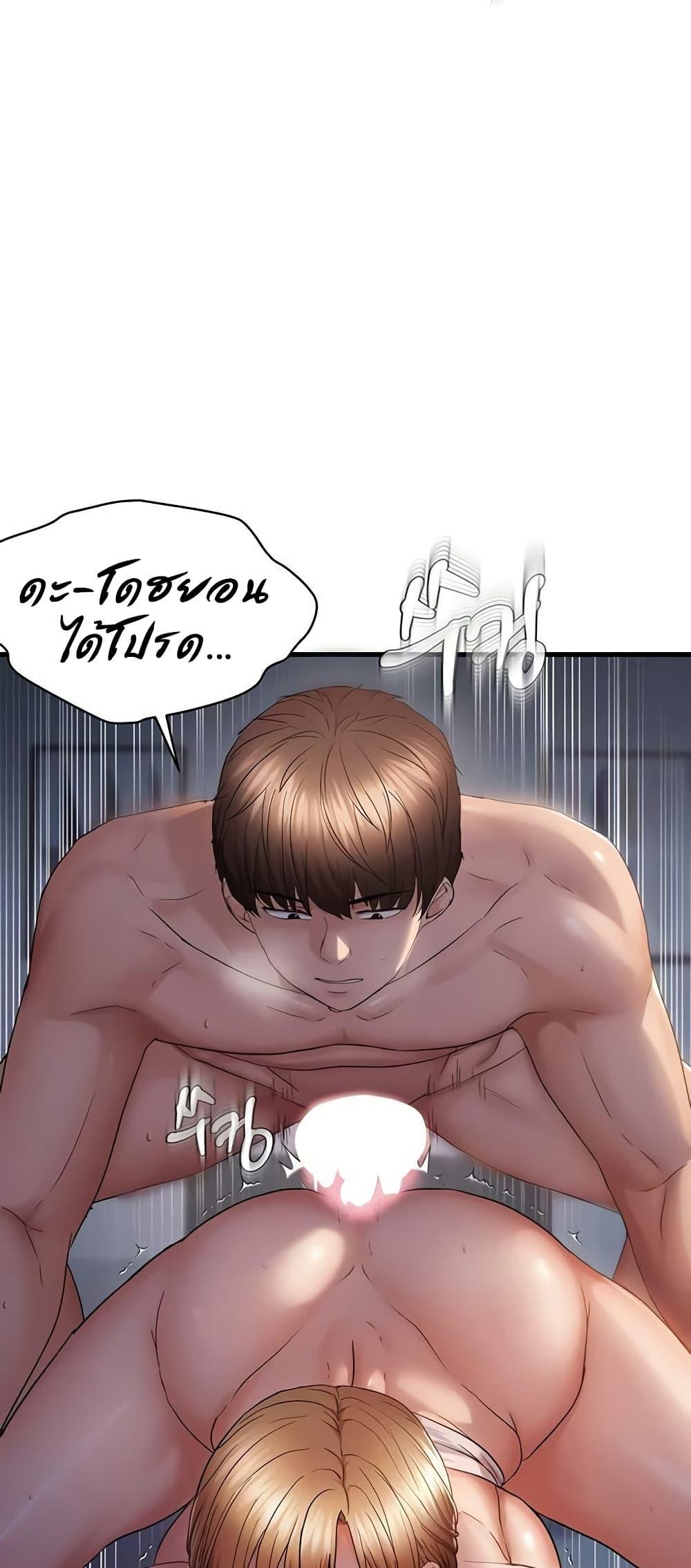 Doujin-Lc- อ่าน โดจิน มังฮวา เกาหลี ญี่ปุ่น จีน แปลไทย Disciplining the Top Delinquent ตอนที่ 1 2 3 4 5 6 7 8 9 10 11 12 13 14 ฟรี ไม่มีโฆษณา อ่าน โดจิน Manhwa เกาหลี ญี่ปุ่น จีน เรามีครบ คัดมาให้เน้นๆ โดจิน 18+ รับประกันความฟินโดย  Doujin Lc