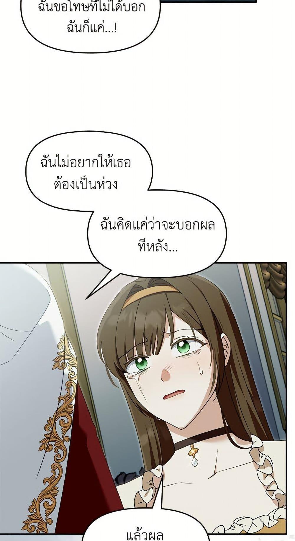 Manga-lc-com อ่านมังงะ อ่านการ์ตูน ออนไลน์ ฟรี I’d Rather Abandon You Than Be Abandoned ตอนที่ 1 2 3 4 5 6 7 8 9 10 11 12 13 14 ฟรี ไม่มีโฆษณา Manga-lc - อ่าน มังงะ อ่าน การ์ตูน ออนไลน์ อ่านมังงะ ฟรี