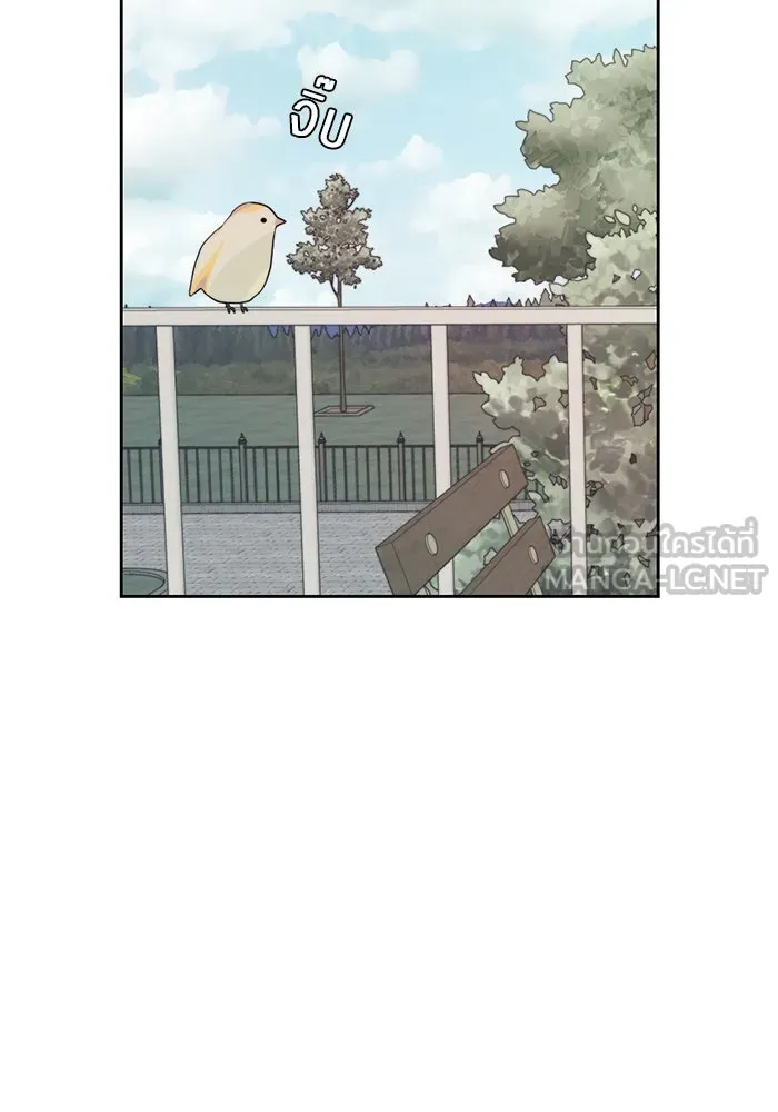 เปย์นี้เพื่อนาย My Sugar Baby ตอนที่ 10 กลายเป็นคนของผม รูปที่ 9