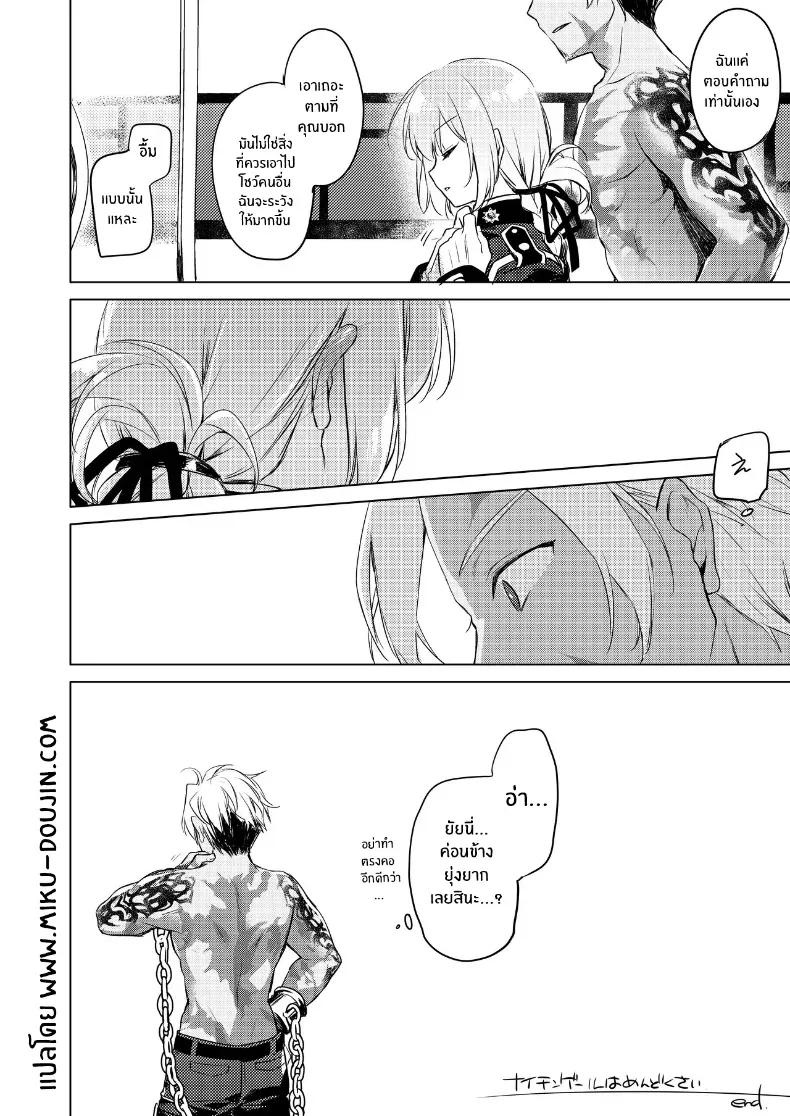 Doujin-Lc- อ่าน โดจิน มังฮวา เกาหลี ญี่ปุ่น จีน แปลไทย ไนติงเกลนี่น่ารำคาญจริงๆ ตอนที่ 1 2 3 4 5 6 7 8 9 10 11 12 13 14 ฟรี ไม่มีโฆษณา อ่าน โดจิน Manhwa เกาหลี ญี่ปุ่น จีน เรามีครบ คัดมาให้เน้นๆ โดจิน 18+ รับประกันความฟินโดย  Doujin Lc