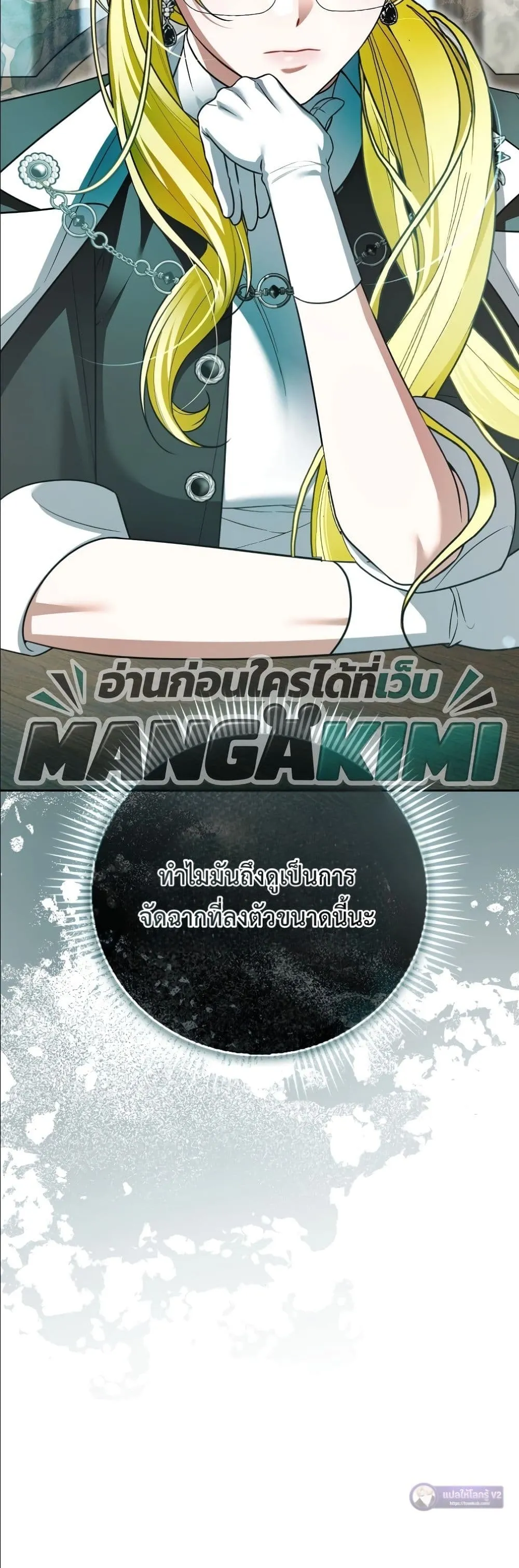 Manga-lc-com อ่านมังงะ อ่านการ์ตูน ออนไลน์ ฟรี Wasn’t I the Female Lead of a Regret Novel ตอนที่ 1 2 3 4 5 6 7 8 9 10 11 12 13 14 ฟรี ไม่มีโฆษณา Manga-lc - อ่าน มังงะ อ่าน การ์ตูน ออนไลน์ อ่านมังงะ ฟรี