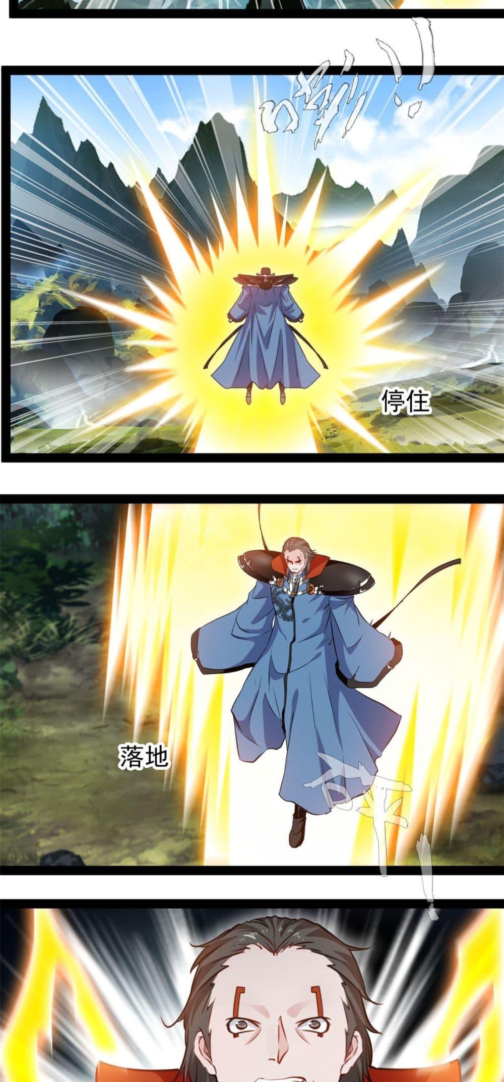 Manga-lc-com อ่านมังงะ อ่านการ์ตูน ออนไลน์ ฟรี Peerless Ancient ตำนานปรัมปราไร้เทียมทาน ตอนที่ 1 2 3 4 5 6 7 8 9 10 11 12 13 14 ฟรี ไม่มีโฆษณา Manga-lc - อ่าน มังงะ อ่าน การ์ตูน ออนไลน์ อ่านมังงะ ฟรี