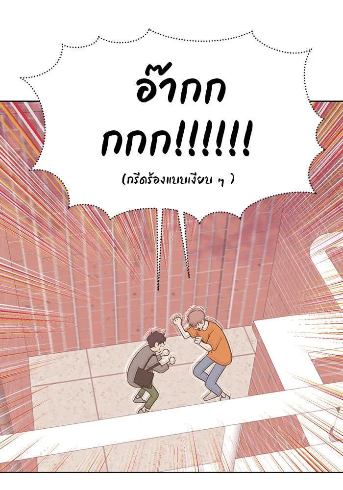 อย่าล้อเล่นกับหัวใจ ตอนที่ 60 รูปที่ 49