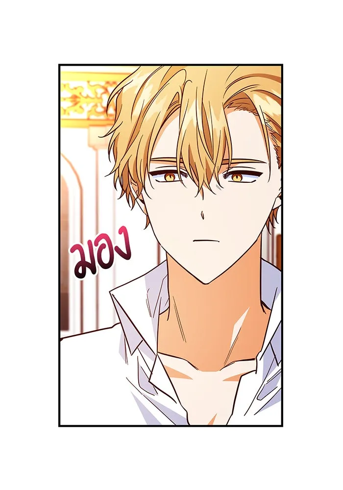 นางร้ายที่ไหนจะมีคุณธรรม ตอนที่ 45 รูปที่ 58