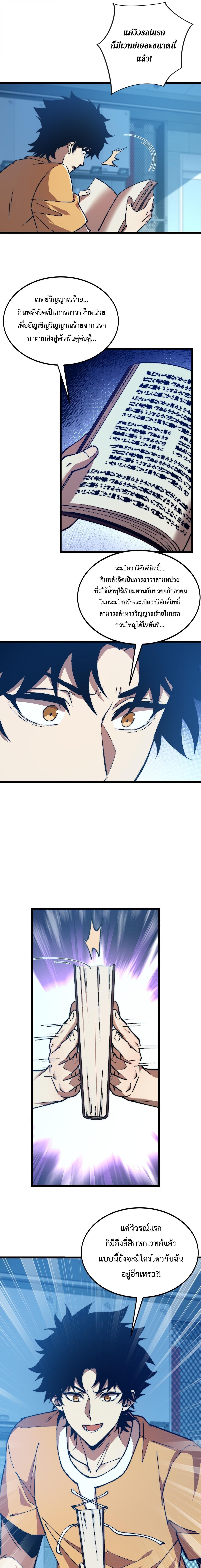 Manga-lc-com อ่านมังงะ อ่านการ์ตูน ออนไลน์ ฟรี Devil Summoner, I Am the Abyss Lord ตอนที่ 1 2 3 4 5 6 7 8 9 10 11 12 13 14 ฟรี ไม่มีโฆษณา Manga-lc - อ่าน มังงะ อ่าน การ์ตูน ออนไลน์ อ่านมังงะ ฟรี