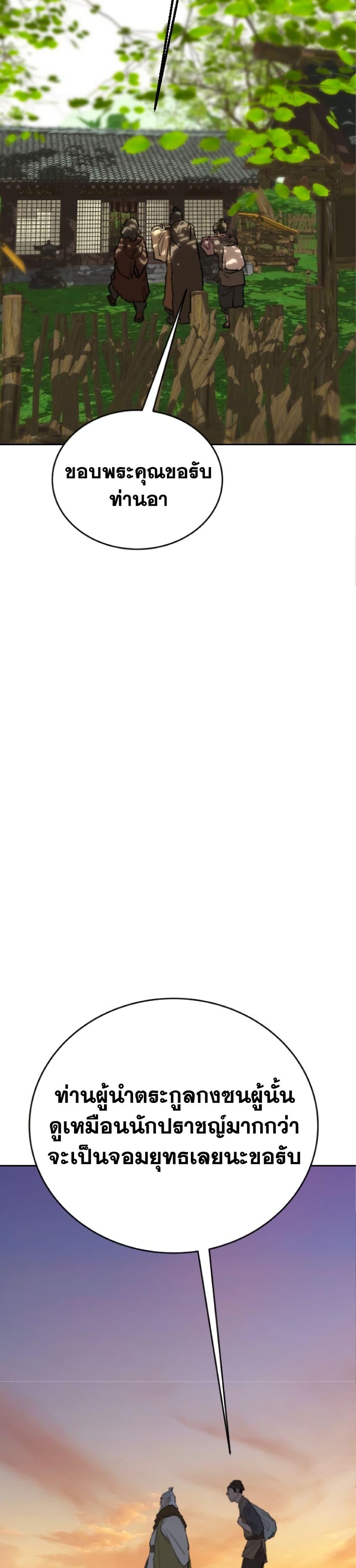 Manga-lc-com อ่านมังงะ อ่านการ์ตูน ออนไลน์ ฟรี The Tales of Heaven and Earth ตอนที่ 1 2 3 4 5 6 7 8 9 10 11 12 13 14 ฟรี ไม่มีโฆษณา Manga-lc - อ่าน มังงะ อ่าน การ์ตูน ออนไลน์ อ่านมังงะ ฟรี