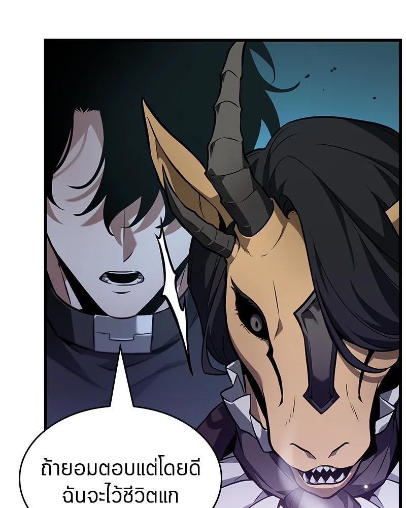 Omniscient Reader อ่านชะตาวันสิ้นโลก ตอนที่ 41 นักปฏิวัติตัวจริง (6) รูปที่ 13