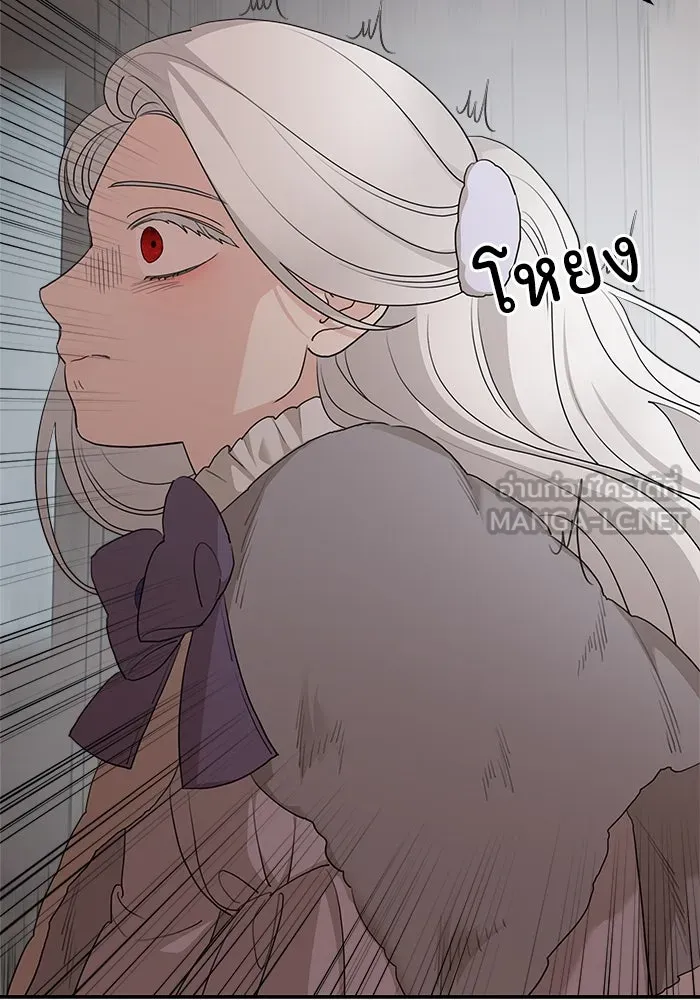 ครอบครัวสามีเห็นทีจะคลั่งรัก ตอนที่ 89 รูปที่ 39