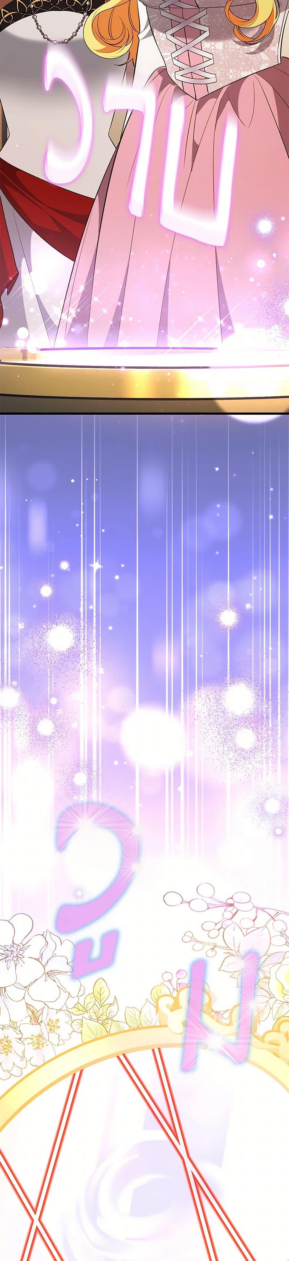 Manga-lc-com อ่านมังงะ อ่านการ์ตูน ออนไลน์ ฟรี I Created a Harem by Accident! ตอนที่ 1 2 3 4 5 6 7 8 9 10 11 12 13 14 ฟรี ไม่มีโฆษณา Manga-lc - อ่าน มังงะ อ่าน การ์ตูน ออนไลน์ อ่านมังงะ ฟรี