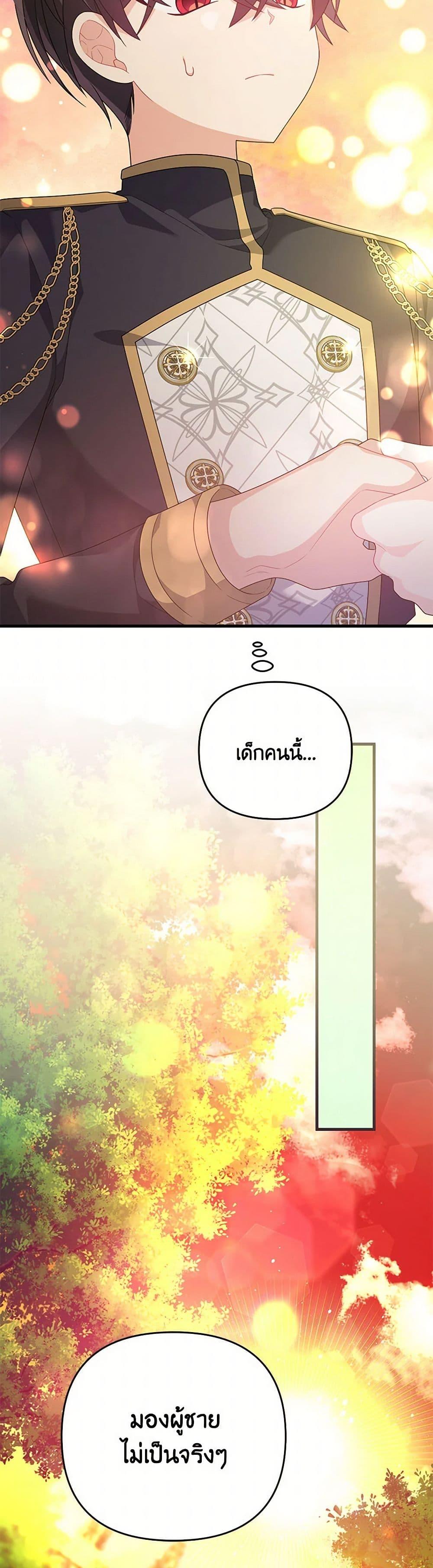 Manga-lc-com อ่านมังงะ อ่านการ์ตูน ออนไลน์ ฟรี I Will Seduce the Male Lead for My Older Brother ตอนที่ 1 2 3 4 5 6 7 8 9 10 11 12 13 14 ฟรี ไม่มีโฆษณา Manga-lc - อ่าน มังงะ อ่าน การ์ตูน ออนไลน์ อ่านมังงะ ฟรี