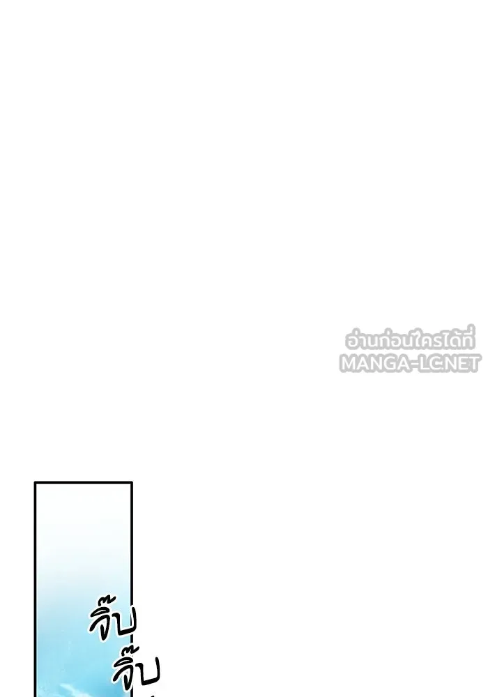 สามีที่ไม่ได้ขอ ตอนที่ 15 รูปที่ 36