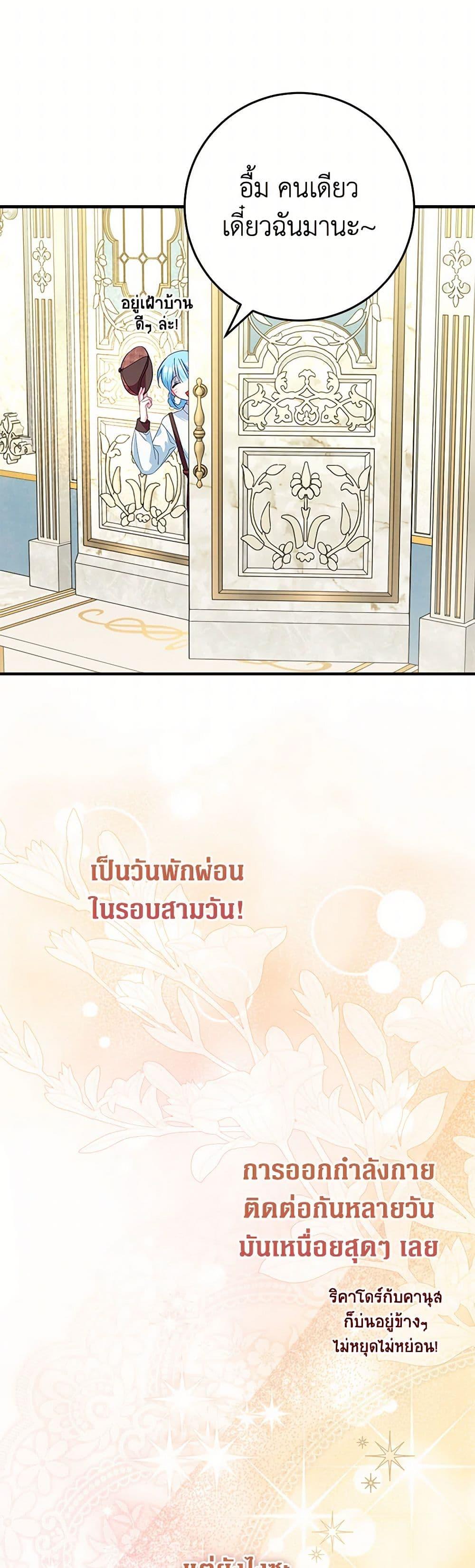 Manga-lc-com อ่านมังงะ อ่านการ์ตูน ออนไลน์ ฟรี Lady Blue Bird of the White Lion Family ตอนที่ 1 2 3 4 5 6 7 8 9 10 11 12 13 14 ฟรี ไม่มีโฆษณา Manga-lc - อ่าน มังงะ อ่าน การ์ตูน ออนไลน์ อ่านมังงะ ฟรี