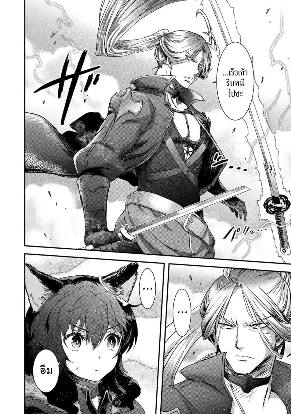 Manga-lc-com อ่านมังงะ อ่านการ์ตูน ออนไลน์ ฟรี Tensei Shitara Ken deshita ตอนที่ 1 2 3 4 5 6 7 8 9 10 11 12 13 14 ฟรี ไม่มีโฆษณา Manga-lc - อ่าน มังงะ อ่าน การ์ตูน ออนไลน์ อ่านมังงะ ฟรี